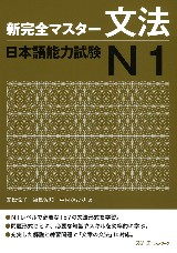 minna-shokyu2-bunpou